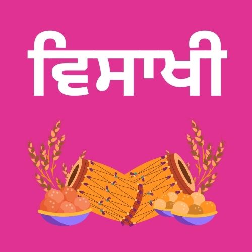 Baisakhi essay in punjabi